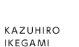 池上 和宏