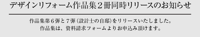 作品集発行のお知らせ