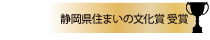 黒をテーマにしたスマートライフ