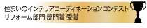 猫のいる茶室とライブラリーのある終の棲家