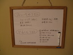増えてる？