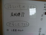 ○マ