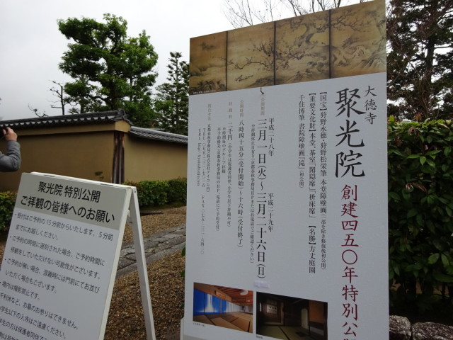 DSC05618