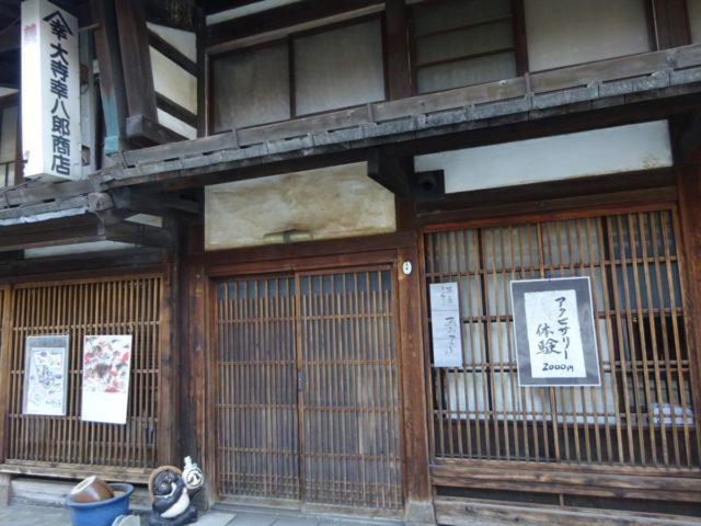 DSC03661