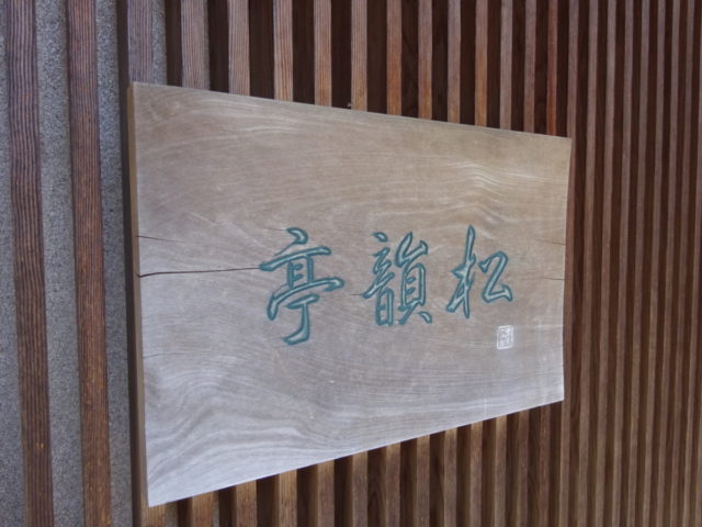 DSC09103